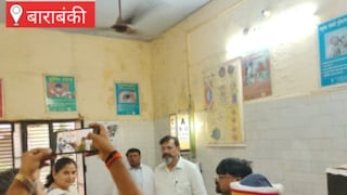Barabanki News: सीएचसी फतेहपुर में सीएमओ का औचक छापा व्यवस्थाओं में मिलीं खामियां, दिए सुधार के कड़े निर्देश सीएचसी फतेहपुर में सीएमओ का औचक छापा, व्यवस्थाओं में मिलीं खामियां, दिए सुधार के कड़े निर्देश