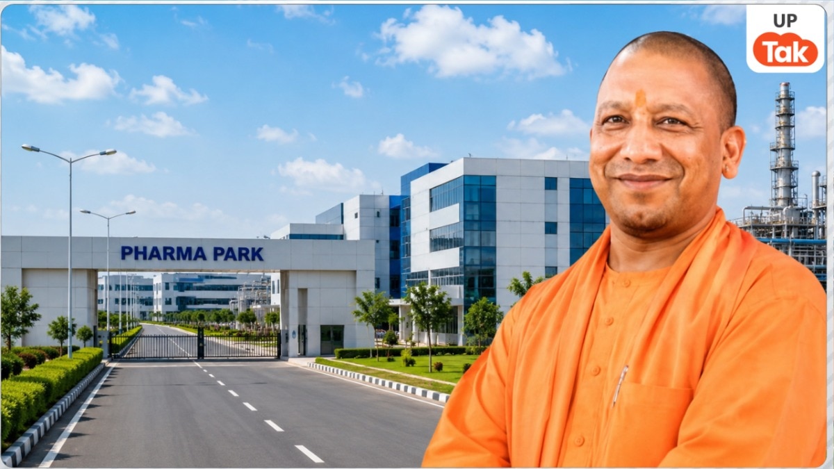 CM Yogi Announcement