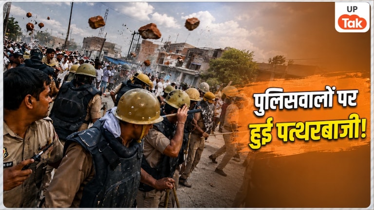 मऊ में भारी बवाल, सड़क हादसे में महिला की मौत के बाद भीड़ ने पुलिस पर ही चला दिए पत्थर, अब ये हुआ Mau News