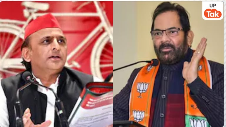 'धर्म-विरोधी लोग धार्मिक मामलों में न दें दखल...', राम मंदिर कथित चढ़ावा चोरी मामले पर मुख्तार अब्बास नकवी ने अखिलेश यादव पर कसा तंज! UP Tak