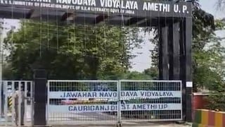 Amethi News: कड़ी सुरक्षा के बीच आज होगी नीट परीक्षा, 913 परीक्षार्थी होंगे शामिल कड़ी सुरक्षा के बीच आज होगी नीट परीक्षा, 913 परीक्षार्थी होंगे शामिल