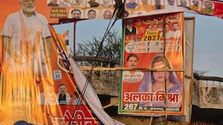 Barabanki News: बाराबंकी में योग दिवस कार्यक्रम से पहले होर्डिंग तोड़े जाने का आरोप, दोषियों की तलाश में जुटी पुलिस योग दिवस कार्यक्रम से पहले होर्डिंग तोड़े जाने का आरोप, जांच में जुटी पुलिस