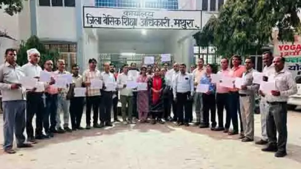 Mathura News: 2005 भर्ती विवाद का अंत, 20 साल बाद मिली नौकरी, सुप्रीम कोर्ट के आदेश से 21 शिक्षकों की नियुक्ति