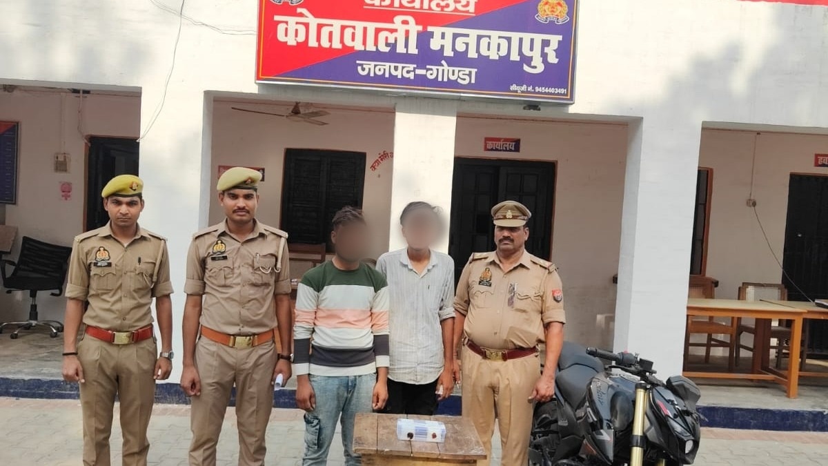 मनकापुर में मोबाइल झपटमार गिरोह का पर्दाफाश, दो आरोपी गिरफ्तार