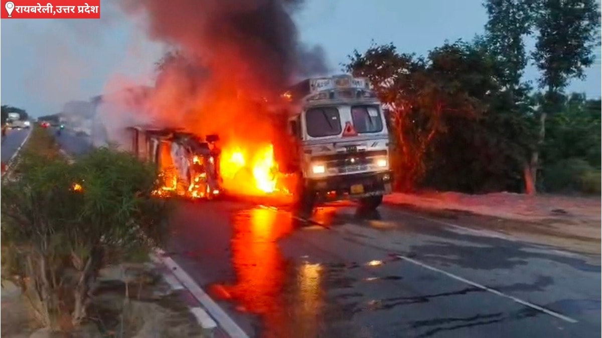 Raebareli News: रायबरेली में सीमेंट लदे ट्रक में घुसी पिकअप, दोनों वाहन बने आग का गोला रायबरेली में सीमेंट लदे ट्रक में घुसी पिकअप, दोनों वाहन बने आग का गोला