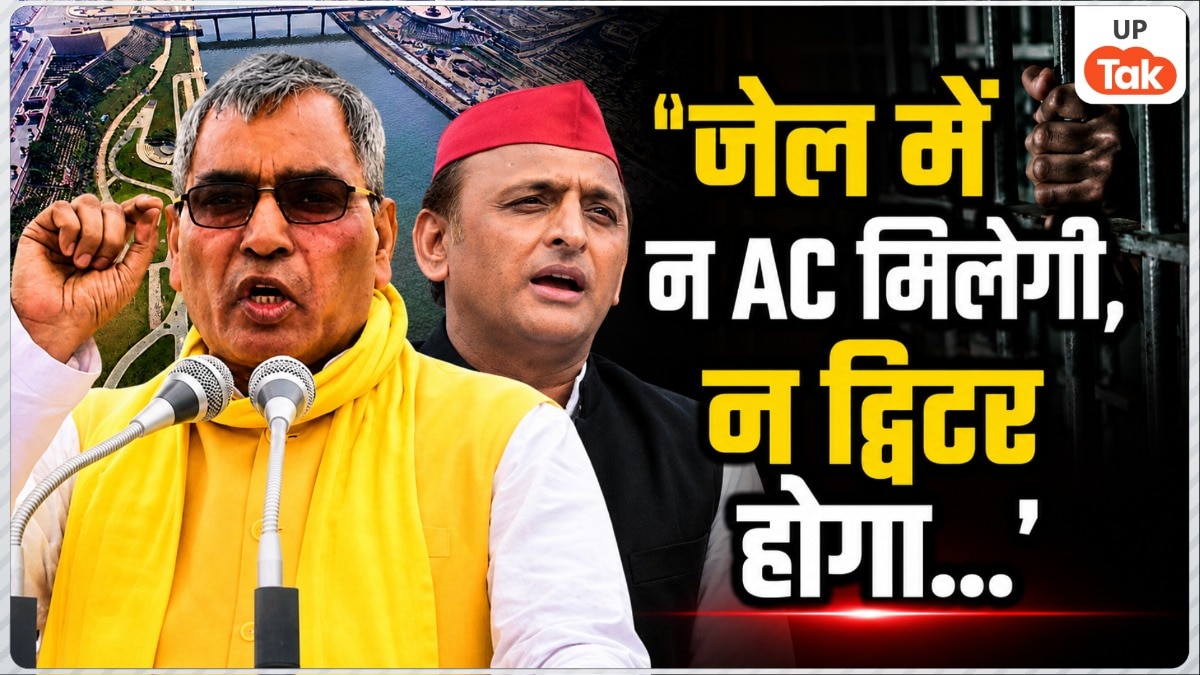 Om Prakash Rajbhar On Akhilesh Yadav