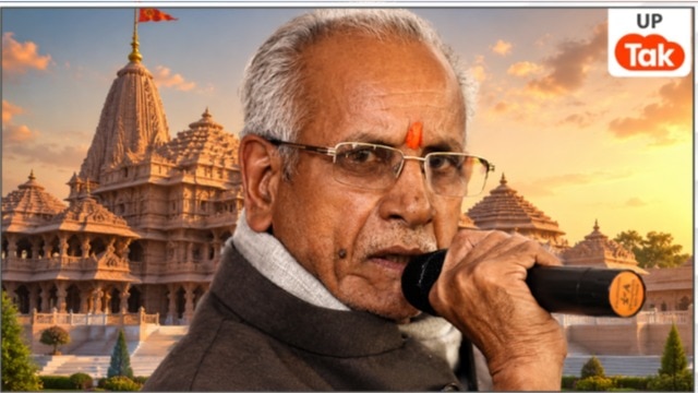 Champat Rai