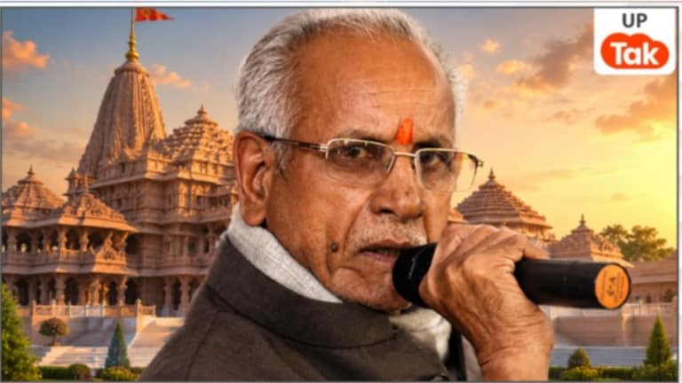महासचिव चंपत राय पर टिकीं नजरें... राम मंदिर चढ़ावा मामले में SIT की 140 पेज की रिपोर्ट तैयार, कई सेवादारों की छुट्टी तय? Champat Rai