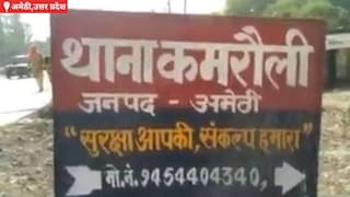 Amethi News: शादी का झांसा देकर दुष्कर्म का आरोप, अश्लील वीडियो बनाकर वायरल करने की धमकी, मुकदमा दर्ज शादी का झांसा देकर दुष्कर्म का आरोप, अश्लील वीडियो बनाकर वायरल करने की धमकी, मुकदमा दर्ज