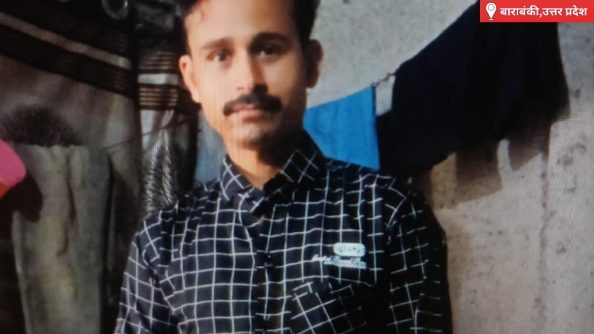 Barabanki News: तेज रफ्तार का कहर, खड़े ट्रक में घुसने से बाइक सवार युवक की मौत, मचा कोहराम तेज रफ्तार का कहर, खड़े ट्रक में घुसने से बाइक सवार युवक की मौत, मचा कोहराम