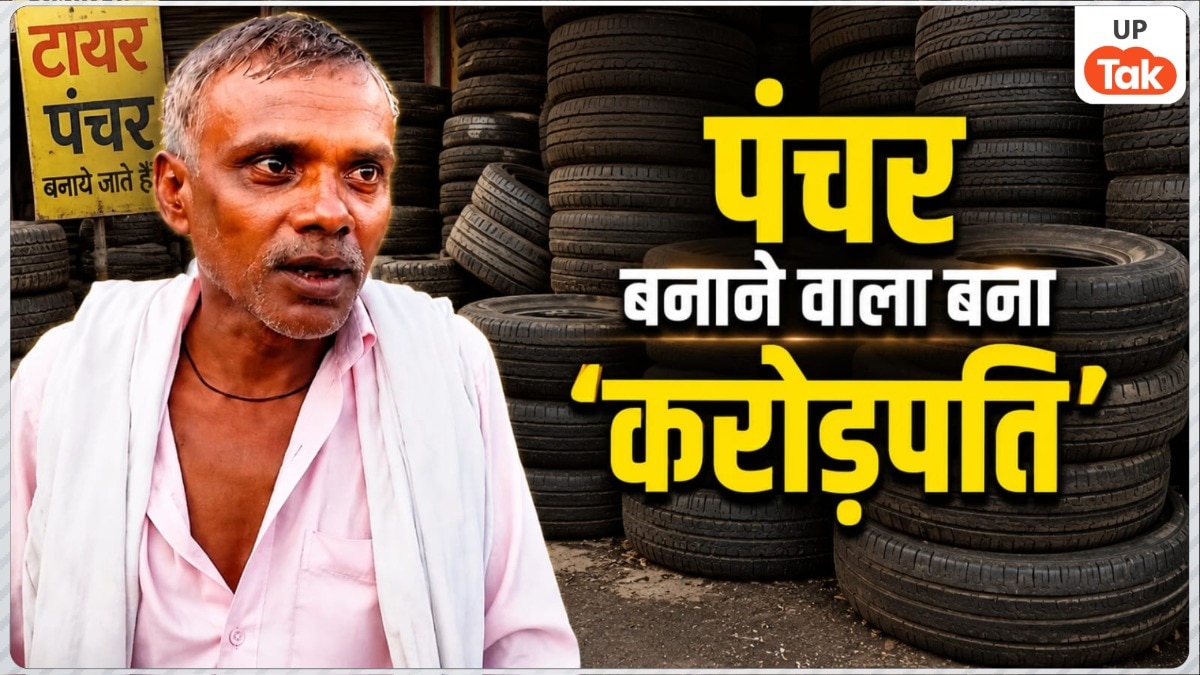 Gorakhpur Raj Prajapati News