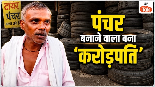 Gorakhpur Raj Prajapati News