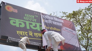 Sitapur News: सीतापुर में सपा-अखिलेश पर विवादित पोस्टर से बवाल, सपा कार्यकर्ताओं ने फाड़े पोस्टर, सांसद आनंद भदौरिया ने दी तीखी प्रतिक्रिया सीतापुर में सपा-अखिलेश पर विवादित पोस्टर से बवाल, सपा कार्यकर्ताओं ने फाड़े पोस्टर, सांसद आनंद भदौरिया ने दी तीखी प्रतिक्रिया