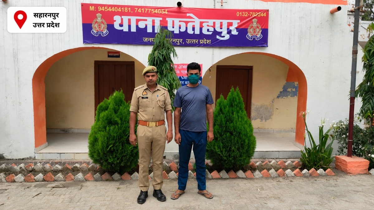 Saharanpur News: सहारनपुर में दहेज हत्या के आरोपी पति की गिरफ्तारी, पुलिस ने देहरादून हाईवे से दबोचा