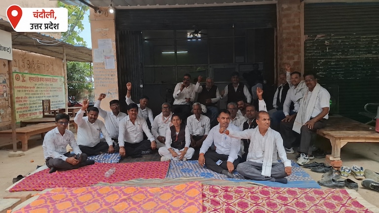 Chandauli News: मुगलसराय ई-स्टाम्प और ऑनलाइन बैनामा व्यवस्था के विरोध में अधिवक्ताओं का धरना, आंदोलन तेज करने की चेतावनी मुगलसराय ई-स्टाम्प और ऑनलाइन बैनामा व्यवस्था के विरोध में अधिवक्ताओं का धरना, आंदोलन तेज करने की चेतावनी