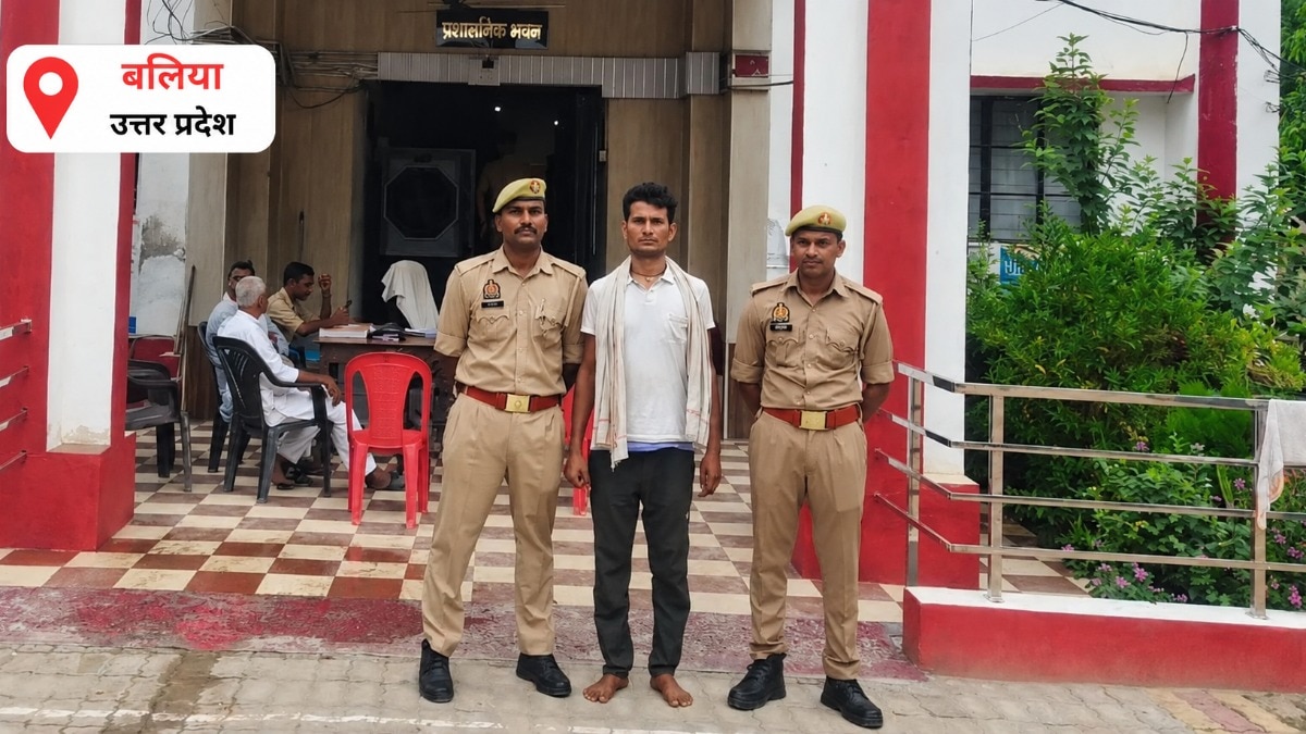 Ballia News: बलिया में जमीन हड़पने के लिए रची थी जालसाजी, पुलिस ने मास्टरमाइंड को दबोचा