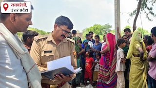 Raebareli News: रायबरेली में पैसे के विवाद में कलयुगी बेटे ने पिता को लाठी-डंडों से पीट-पीटकर मार डाला, क्षेत्र में सनसनी रायबरेली में पैसे के विवाद में कलयुगी बेटे ने पिता को लाठी-डंडों से पीट-पीटकर मार डाला, क्षेत्र में सनसनी
