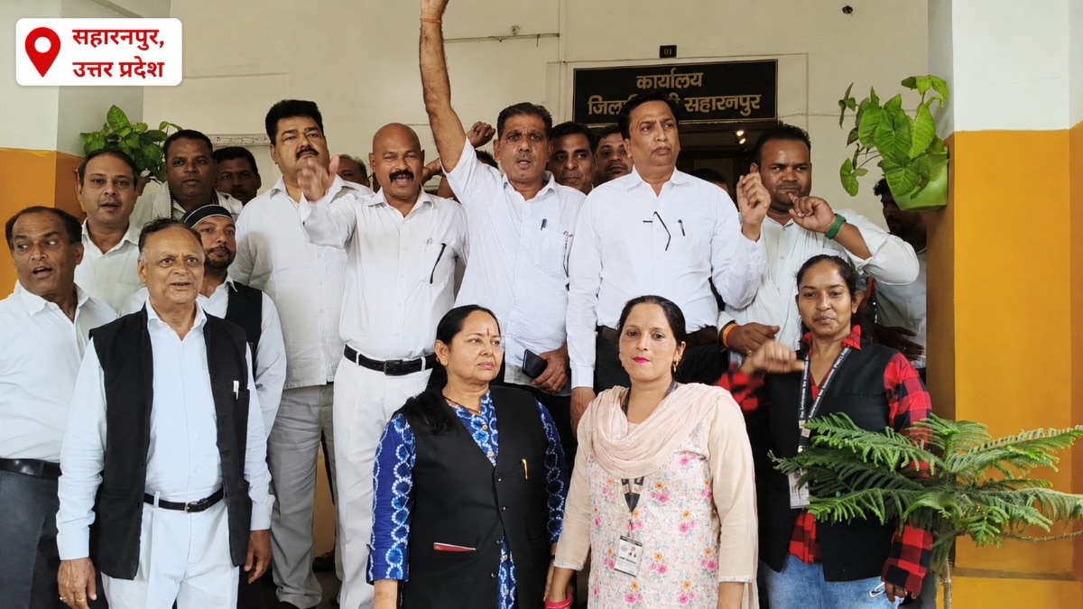 Saharanpur News: सहारनपुर में रजिस्ट्री कार्यालय के प्रस्तावित स्थानांतरण का विरोध, बार एसोसिएशन ने डीएम को सौंपा ज्ञापन