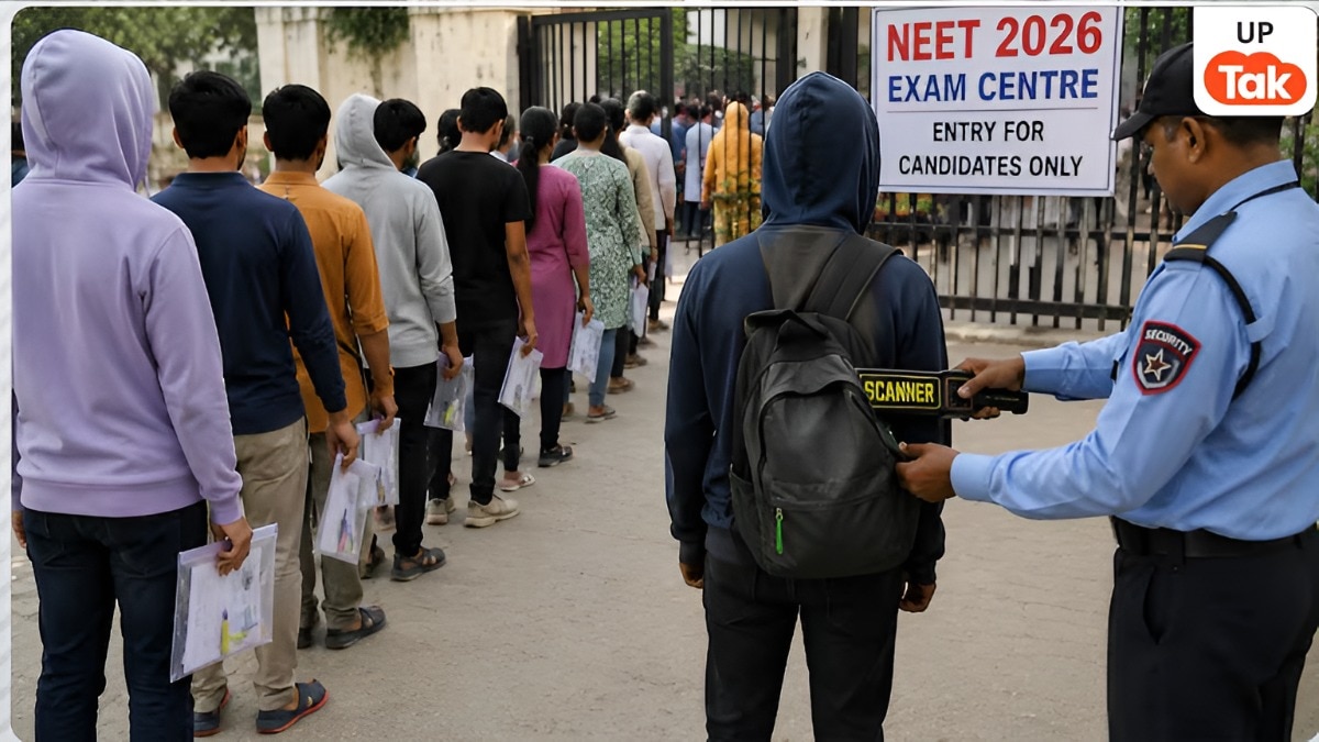 अंडर गारमेंट में ग्लू और फेविकोल की डिब्बी... वाराणसी में NEET एग्जाम सेंटर पर सिम के साथ पकड़ा गया था स्टूडेंट, अब कुछ बोलने से बच रहा!