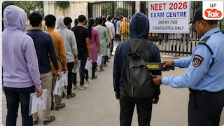 अंडर गारमेंट में ग्लू और फेविकोल की डिब्बी... वाराणसी में NEET एग्जाम सेंटर पर सिम के साथ पकड़ा गया था स्टूडेंट, अब कुछ बोलने से बच रहा! Varanasi NEET Exam Cheating Case