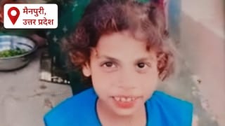 Mainpuri News: जामुन खाने निकले 7 साल के मासूम को अज्ञात वाहन ने रौंदा, मौके पर मौत, परिवार में मचा कोहराम जामुन खाने निकले 7 साल के मासूम को अज्ञात वाहन ने रौंदा, मौके पर मौत, परिवार में मचा कोहराम