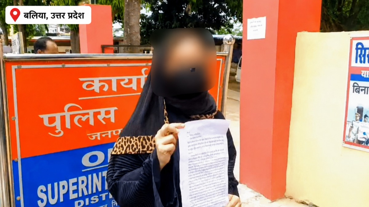 Ballia News: बलिया में दरिंदगी की हदें पार, 12 साल की उम्र से बहनोई कर रहा था शोषण, गर्भवती होने पर 8 बार करवाया गर्भपात