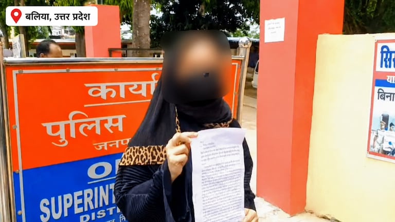 Ballia News: बलिया में दरिंदगी की हदें पार, 12 साल की उम्र से बहनोई कर रहा था शोषण, गर्भवती होने पर 8 बार करवाया गर्भपात बलिया में दरिंदगी की हदें पार, 12 साल की उम्र से बहनोई कर रहा था शोषण, गर्भवती होने पर 8 बार करवाया गर्भपात