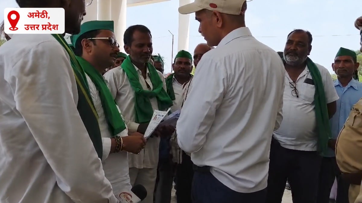 Amethi News: अमेठी में 15 सूत्रीय मांगों को लेकर भाकियू ने एसडीएम को सौंपा ज्ञापन, किसान बोले- हक लेकर रहेंगे अमेठी में 15 सूत्रीय मांगों को लेकर भाकियू ने एसडीएम को सौंपा ज्ञापन, किसान बोले- हक लेकर रहेंगे...