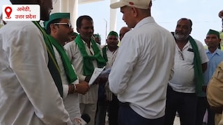 Amethi News: अमेठी में 15 सूत्रीय मांगों को लेकर भाकियू ने एसडीएम को सौंपा ज्ञापन, किसान बोले- हक लेकर रहेंगे अमेठी में 15 सूत्रीय मांगों को लेकर भाकियू ने एसडीएम को सौंपा ज्ञापन, किसान बोले- हक लेकर रहेंगे...