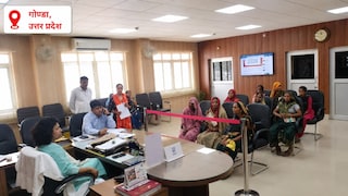 Gonda News: मां पाटेश्वरी शक्ति संवाद, महिलाओं की समस्याओं पर त्वरित कार्रवाई, आयुक्त ने एक सप्ताह में समाधान के दिए निर्देश मां पाटेश्वरी शक्ति संवाद; महिलाओं की समस्याओं पर त्वरित कार्रवाई, आयुक्त ने एक सप्ताह में समाधान के दिए निर्देश