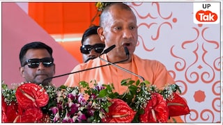लखनऊ अग्निकांड की खबर सुन अलीगढ़ दौरा रद्द कर तुरंत लौट रहे सीएम योगी, दोषियों को सजा देने की कही बात Cm Yogi on Lucknow Fire Incident