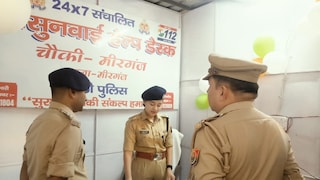 Bareilly News: मीरगंज अंडरपास पर नई पुलिस चौकी का उद्घाटन, सुरक्षा व्यवस्था होगी और मजबूत मीरगंज अंडरपास पर नई पुलिस चौकी का उद्घाटन, सुरक्षा व्यवस्था होगी और मजबूत