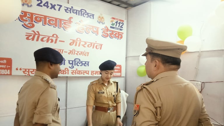 Bareilly News: मीरगंज अंडरपास पर नई पुलिस चौकी का उद्घाटन, सुरक्षा व्यवस्था होगी और मजबूत मीरगंज अंडरपास पर नई पुलिस चौकी का उद्घाटन, सुरक्षा व्यवस्था होगी और मजबूत