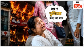 बच्चे बचाए जा सकते थे... लखनऊ अग्निकांड में मां के सामने ही आदित्य श्रीवास्तव ने तोड़ा दम, महिला का दर्द आपका कलेजा चीर देगा! Lucknow News
