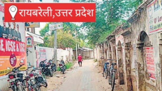 रायबरेली में अवैध कोचिंग सेंटरों का जाल, 250 में से सिर्फ 18 का रजिस्ट्रेशन, मासूमों की जिंदगी राम भरोसे