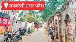 Raebareli News: रायबरेली में अवैध कोचिंग सेंटरों का जाल, 250 में से सिर्फ 18 का रजिस्ट्रेशन, मासूमों की जिंदगी राम भरोसे रायबरेली में अवैध कोचिंग सेंटरों का जाल, 250 में से सिर्फ 18 का रजिस्ट्रेशन, मासूमों की जिंदगी राम भरोसे