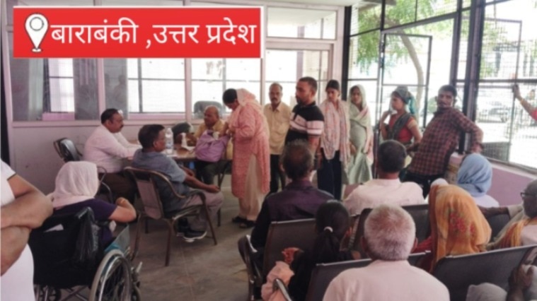 Barabanki News: बाराबंकी सीएमओ कार्यालय में बदहाल व्यवस्था, सुबह 7 बजे से लाइन में खड़े मरीजों को घंटों करना पड़ता है इंतजार