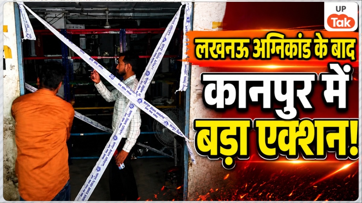 Big Action in Kanpur