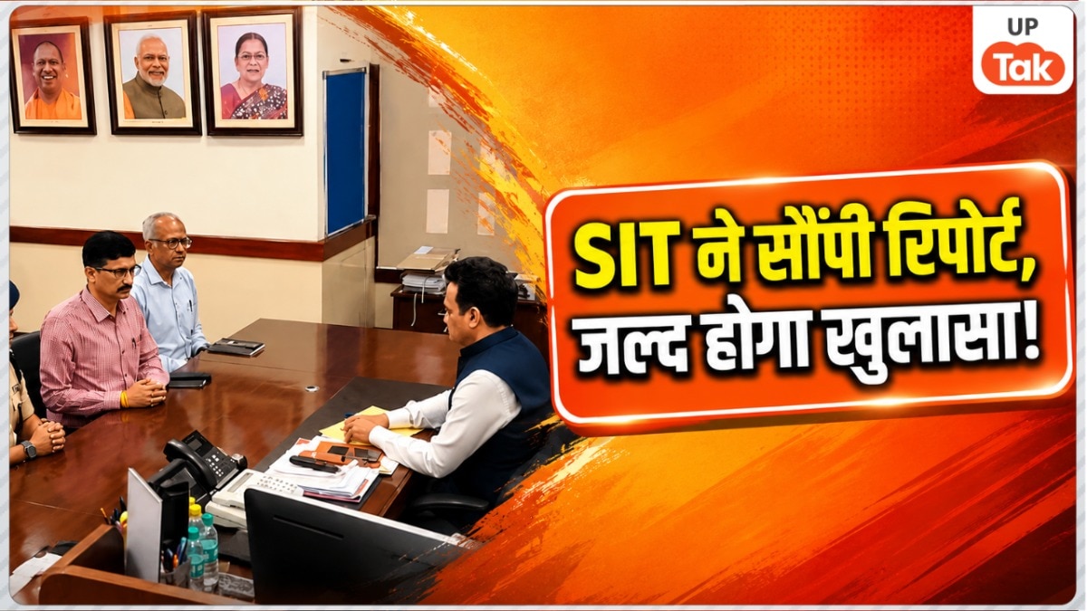 किसी को भी क्लीन चिट नहीं... अयोध्या राम मंदिर चंदा विवाद पर SIT ने सौंपी पहली रिपोर्ट, जल्द हो सकता है कोई बड़ा एक्शन!