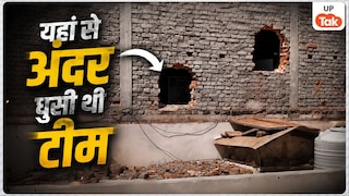 Lucknow Fire: दीवार में किए 2 बड़े छेद... इस तरह अंदर पहुंची थी टीम, आग लगने के बाद दरवाजा हो गया था लॉक UP Tak