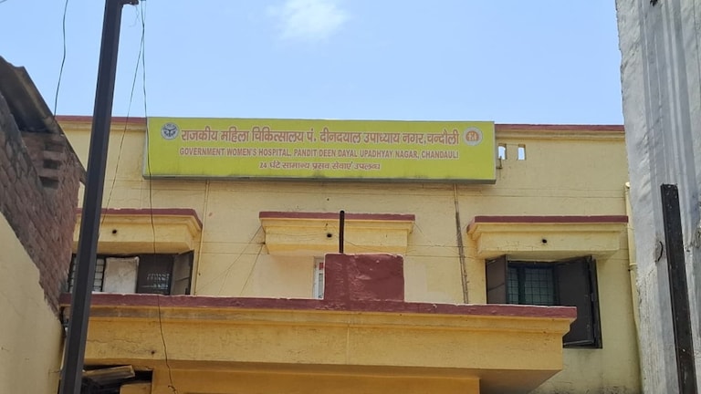 Chandauli News: राजकीय महिला चिकित्सालय में पहली बार लगेगा अत्याधुनिक फायर फाइटिंग सिस्टम, 42 स्प्रिंकलर और ऑटोमैटिक अलार्म से बढ़ेगी सुरक्षा राजकीय महिला चिकित्सालय में पहली बार लगेगा अत्याधुनिक फायर फाइटिंग सिस्टम, 42 स्प्रिंकलर और ऑटोमैटिक अलार्म से बढ़ेगी सुरक्षा