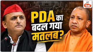 UP Election: सपा के साथ जाएगा भाजपा का ये सबसे मजबूत वोट बैंक? मायावती के 2007 वाले फॉर्मूले पर अखिलेश यादव! UP Tak