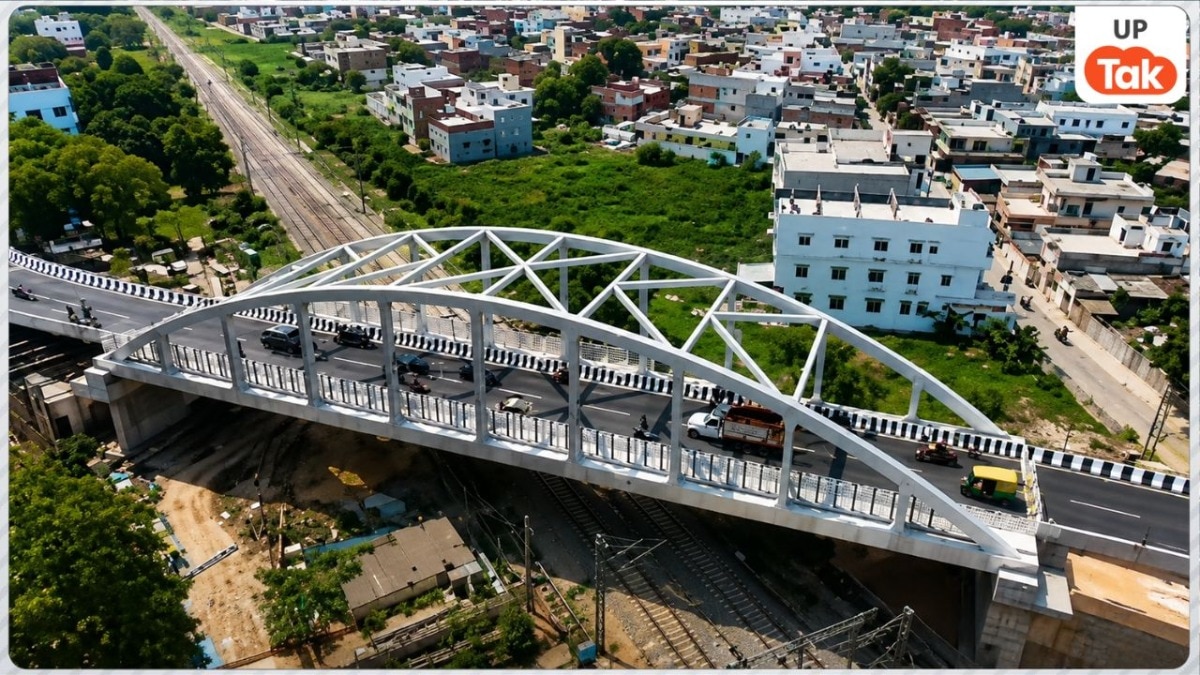 रेलवे ने यूपी में चालू कर दिया नया ओवरब्रिज, धनुषाकार डिजाइन में बनकर तैयार हुआ ये आरओबी