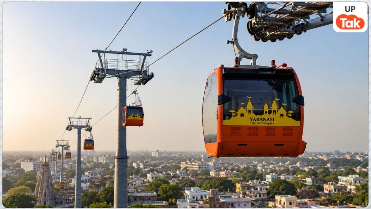 यूपी का 700 करोड़ रुपये की लागत से बना पहला रोप-वे कब होगा शुरू? मिल गया हिंट UP Tak