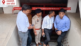 Raebareli News: रायबरेली में प्रशासन की बड़ी कार्रवाई , 12 कोचिंग और लाइब्रेरी सील, मचा हड़कंप रायबरेली में प्रशासन की बड़ी कार्रवाई , 12 कोचिंग और लाइब्रेरी सील, मचा हड़कंप