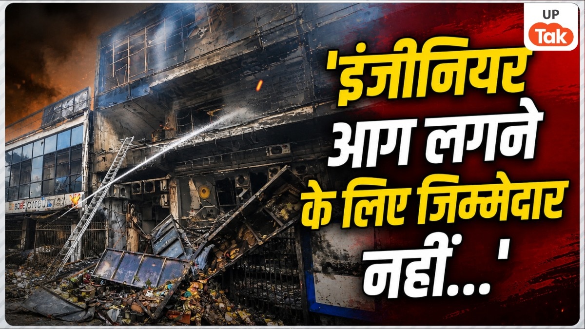 Lucknow Fire Tragedy Suspended Engineer Case