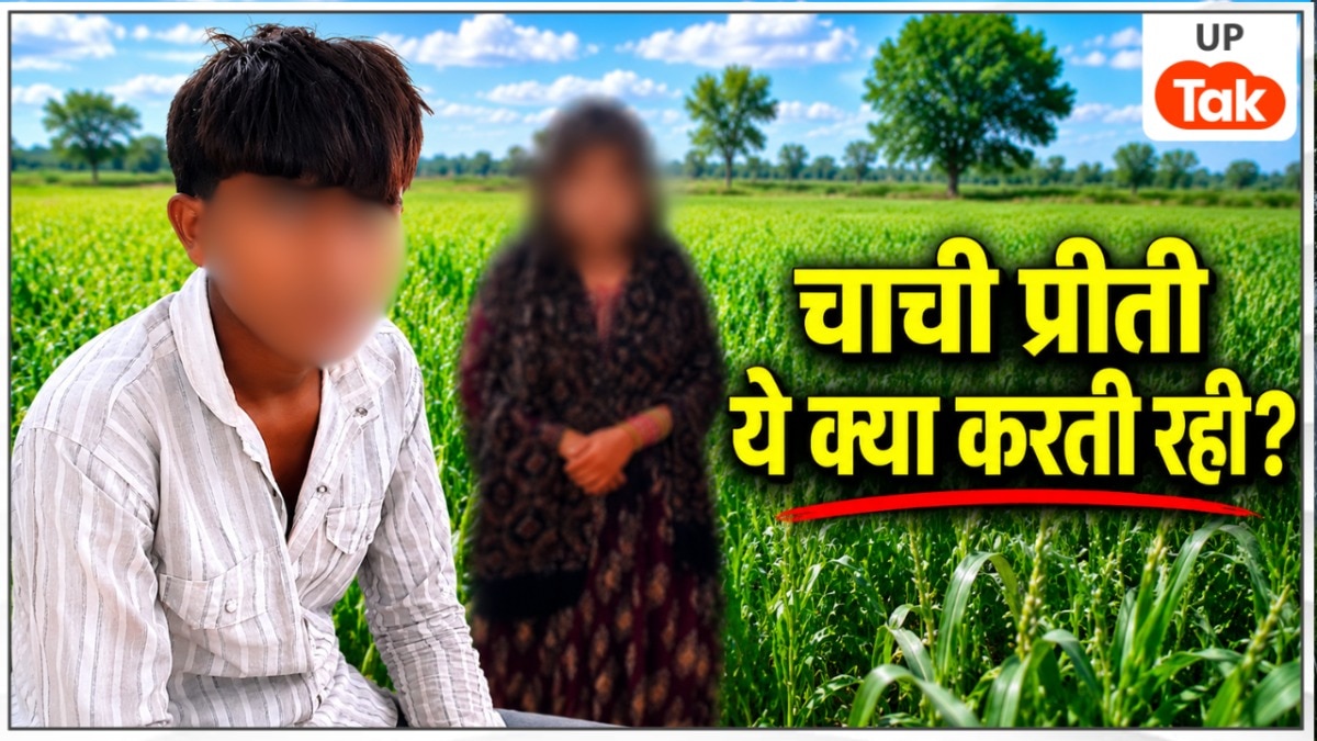 Aligarh News