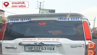 Raebareli News: चालान काटने वाली इंटरसेप्टर गाड़ी बनी ‘डग्गामार वैन’, हाईवे पर सवारी ढोते VIDEO वायरल चालान काटने वाली इंटरसेप्टर गाड़ी बनी ‘डग्गामार वैन’, हाईवे पर सवारी ढोते VIDEO वायरल