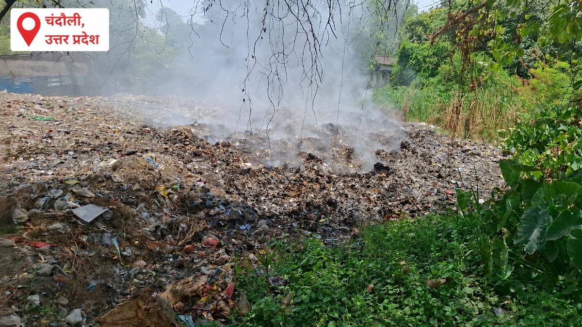 Chandauli News: पीडीडीयू रेलवे परिसर में कूड़े के ढेर में लगी भीषण आग, कॉलोनियों में फैली दहशत पीडीडीयू रेलवे परिसर में कूड़े के ढेर में लगी भीषण आग, कॉलोनियों में फैली दहशत