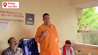 Mirzapur News: ग्रामीणों की शिकायत पर भड़के बीजेपी विधायक रत्नाकर मिश्र, बयान का वीडियो वायरल ग्रामीणों की शिकायत पर भड़के बीजेपी विधायक रत्नाकर मिश्र, बयान का वीडियो वायरल